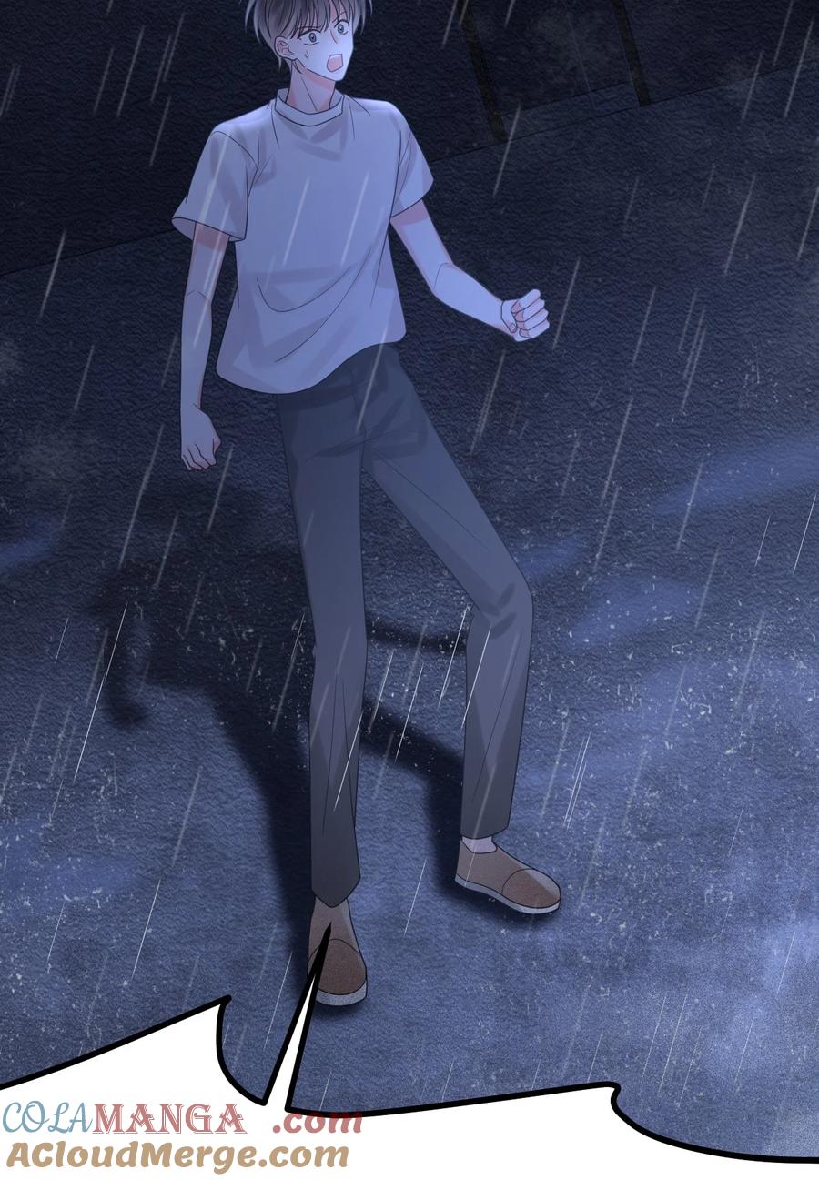 《对不起，您所登陆的游戏无法退出》039 诅咒的源头 第64页