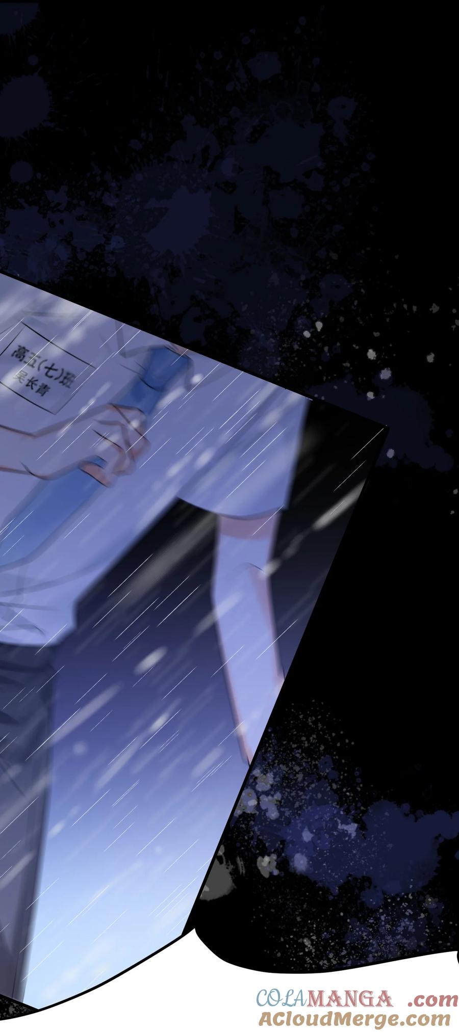 《对不起，您所登陆的游戏无法退出》039 诅咒的源头 第49页
