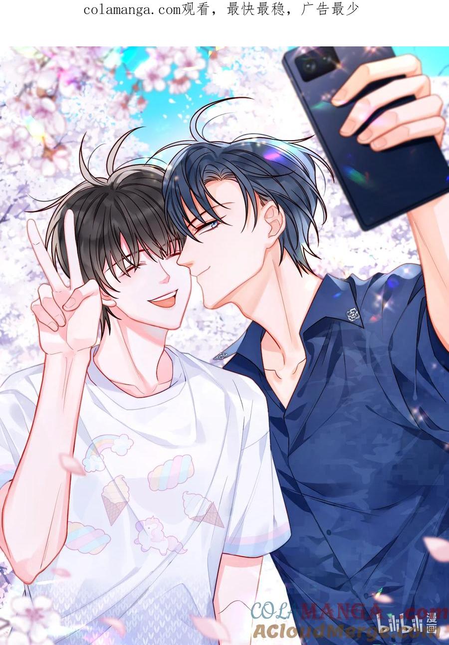 《对不起，您所登陆的游戏无法退出》039 诅咒的源头 第1页