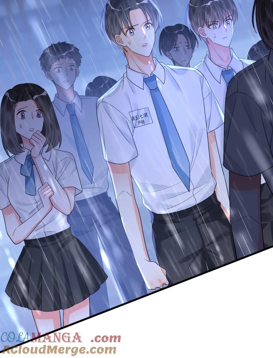 《对不起，您所登陆的游戏无法退出》040 可疑的红晕 第58页