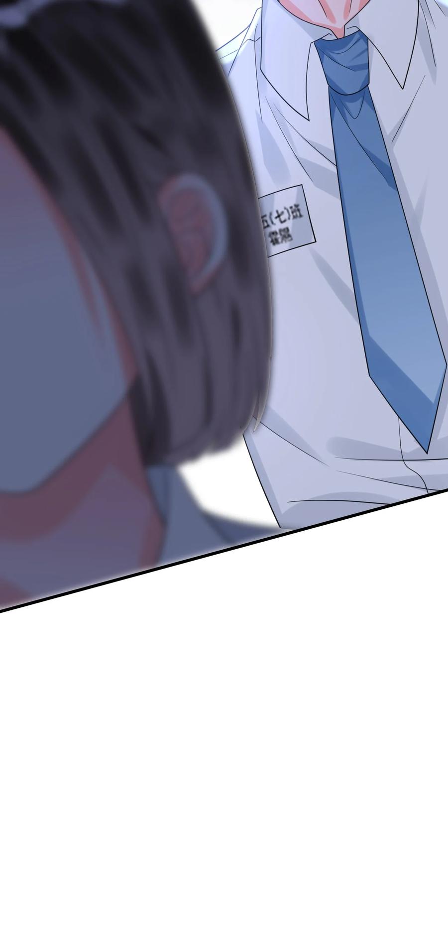 《对不起，您所登陆的游戏无法退出》040 可疑的红晕 第63页