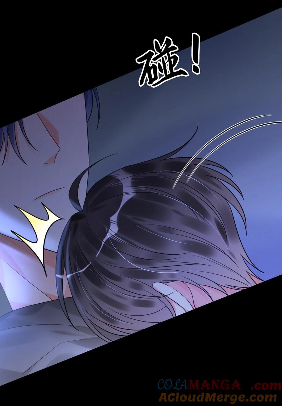 《对不起，您所登陆的游戏无法退出》040 可疑的红晕 第4页