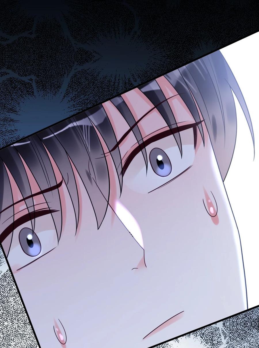 《对不起，您所登陆的游戏无法退出》040 可疑的红晕 第24页