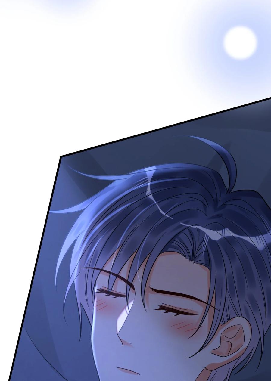 《对不起，您所登陆的游戏无法退出》040 可疑的红晕 第9页