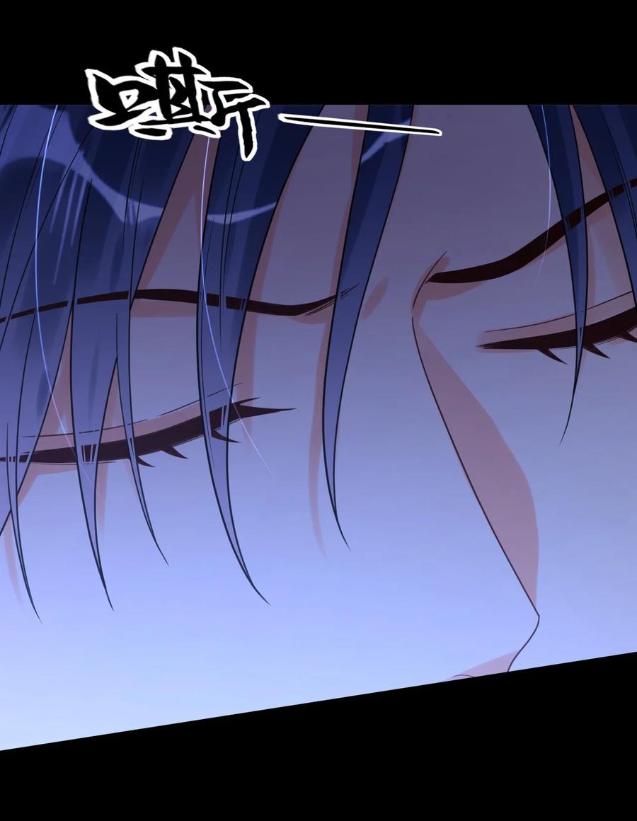 《对不起，您所登陆的游戏无法退出》040 可疑的红晕 第5页