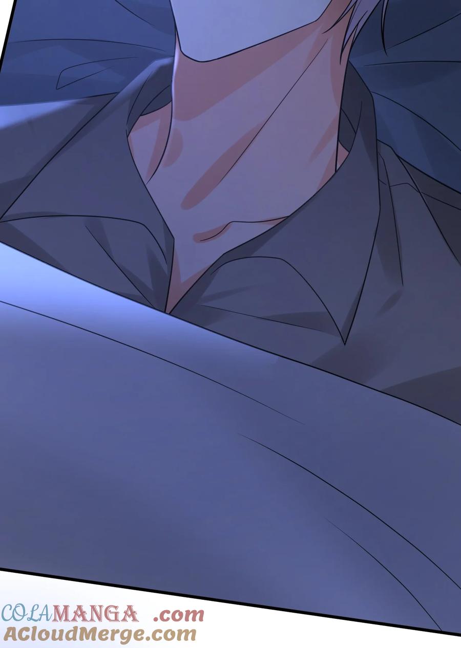 《对不起，您所登陆的游戏无法退出》040 可疑的红晕 第10页