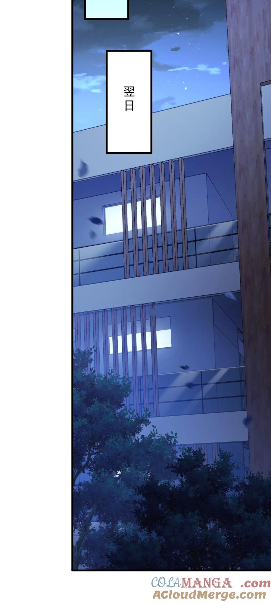 《对不起，您所登陆的游戏无法退出》040 可疑的红晕 第13页