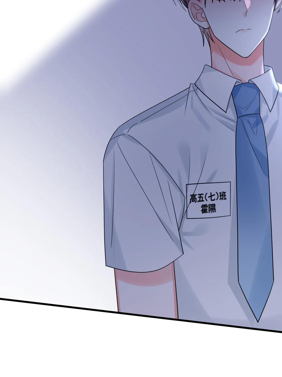 《对不起，您所登陆的游戏无法退出》041 好痒 第60页