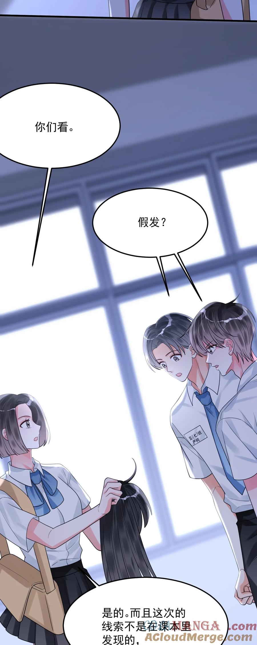 《对不起，您所登陆的游戏无法退出》041 好痒 第22页