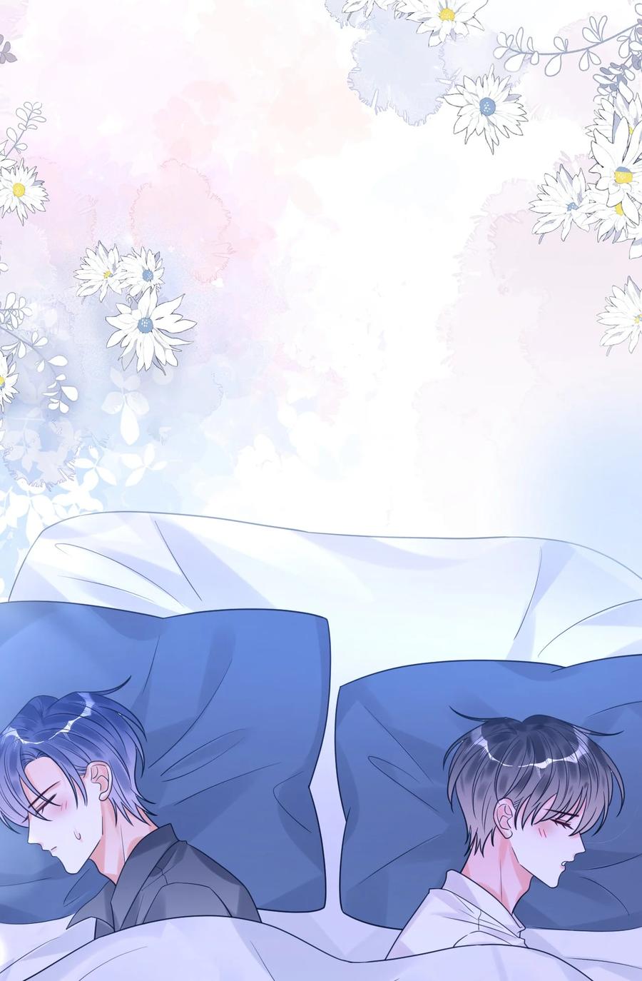 《对不起，您所登陆的游戏无法退出》041 好痒 第11页