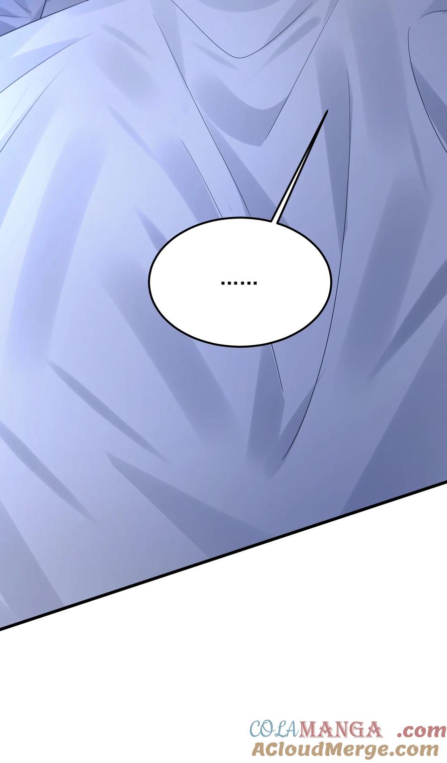 《对不起，您所登陆的游戏无法退出》041 好痒 第16页