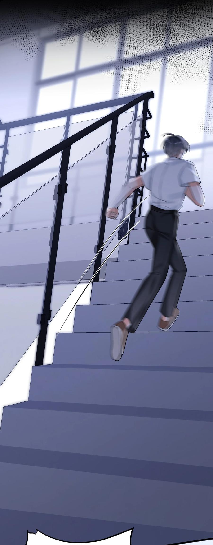 《对不起，您所登陆的游戏无法退出》041 好痒 第44页