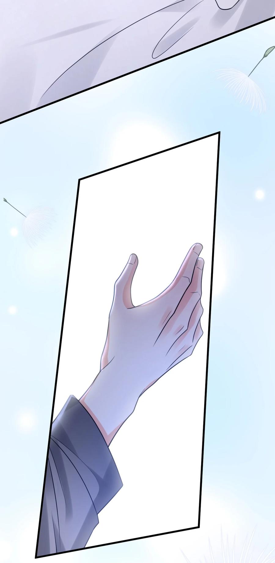《对不起，您所登陆的游戏无法退出》041 好痒 第8页