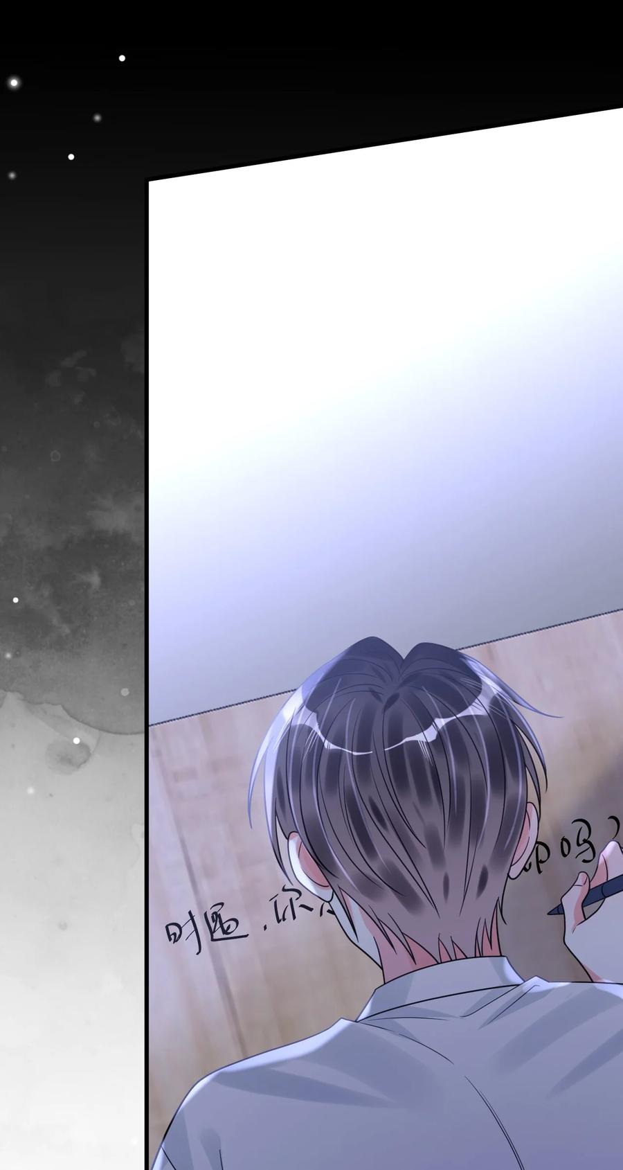 《对不起，您所登陆的游戏无法退出》042 交个白卷 第18页