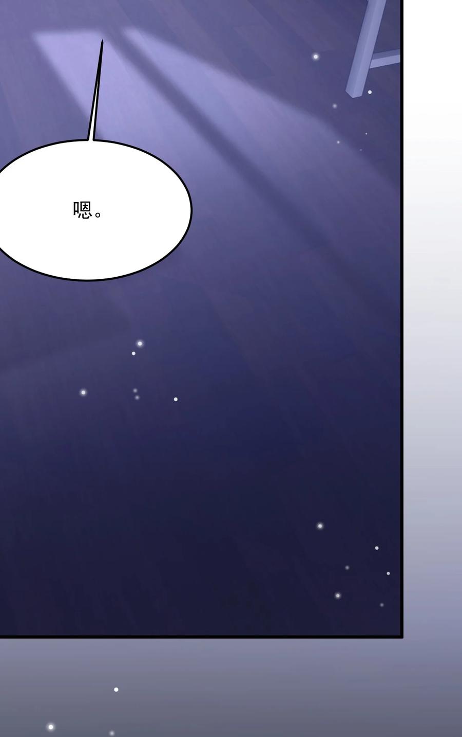《对不起，您所登陆的游戏无法退出》042 交个白卷 第39页