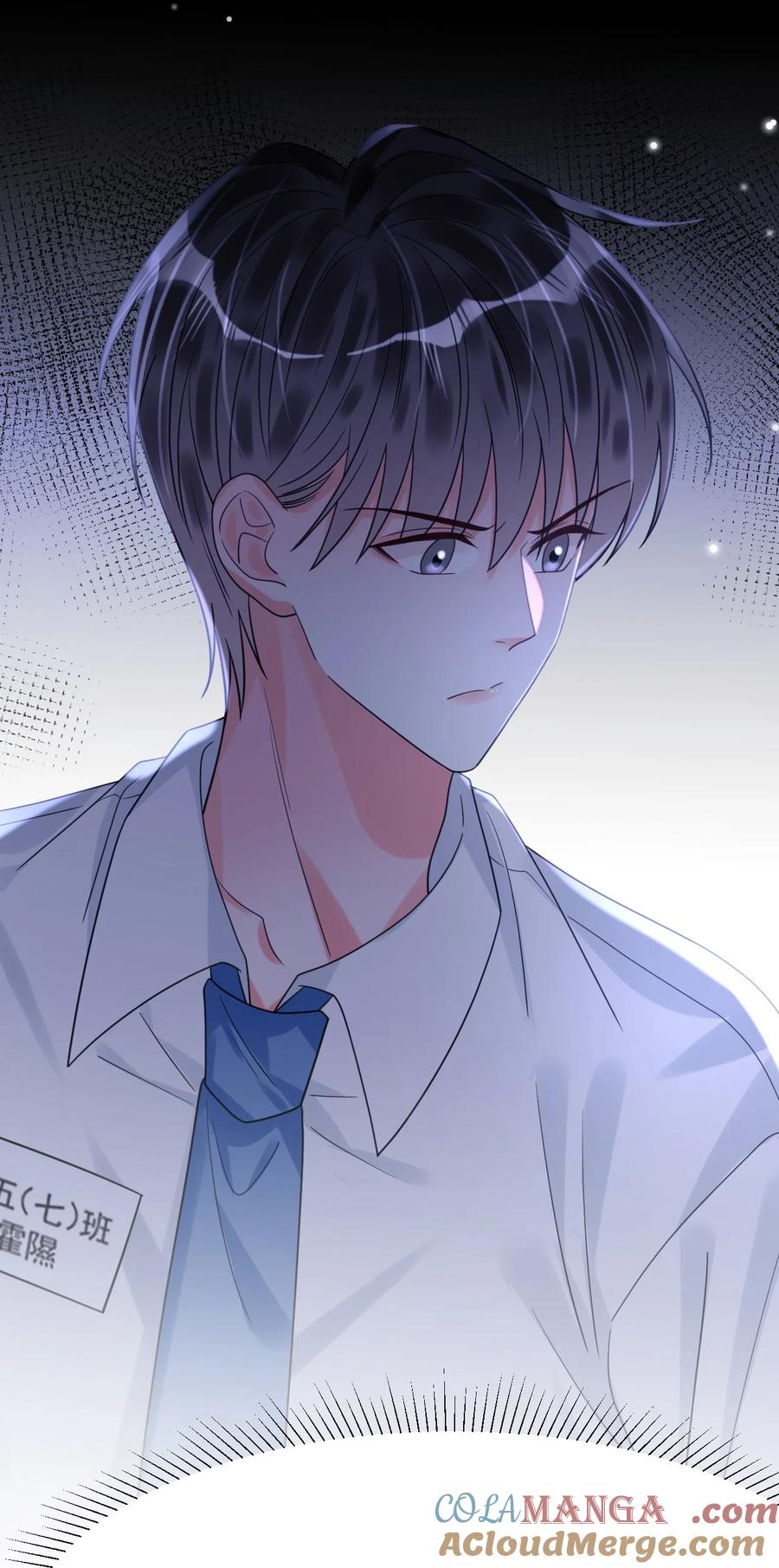 《对不起，您所登陆的游戏无法退出》042 交个白卷 第22页