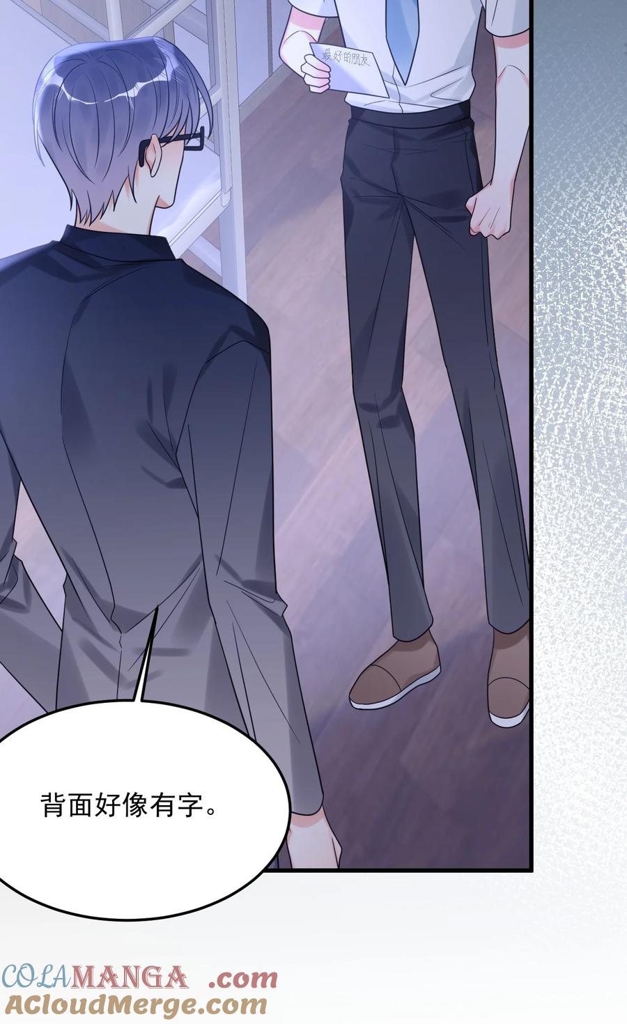《对不起，您所登陆的游戏无法退出》042 交个白卷 第31页
