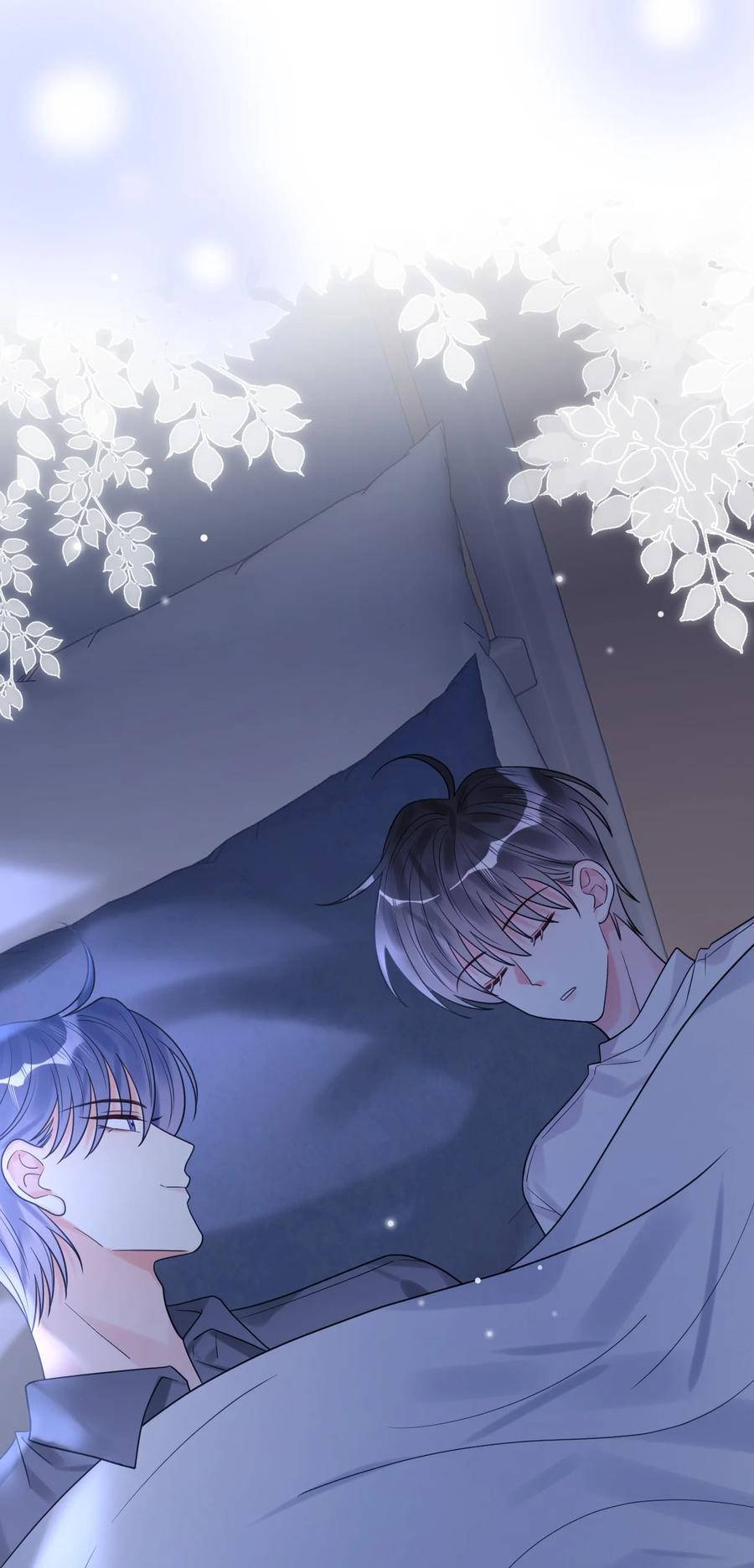 《对不起，您所登陆的游戏无法退出》042 交个白卷 第50页