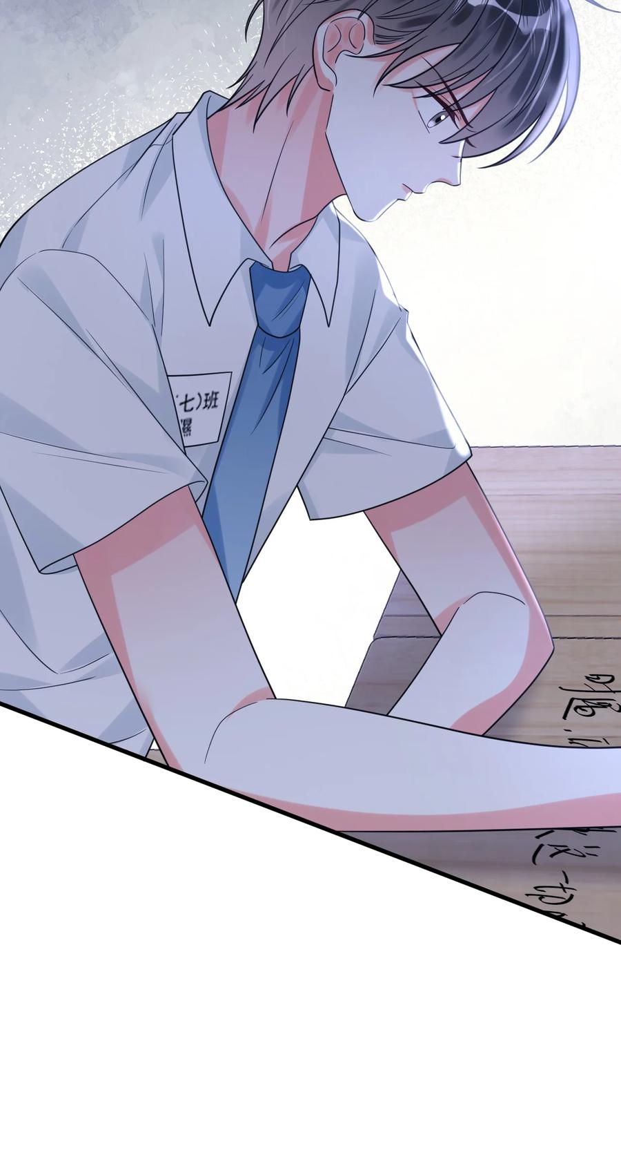 《对不起，您所登陆的游戏无法退出》042 交个白卷 第5页