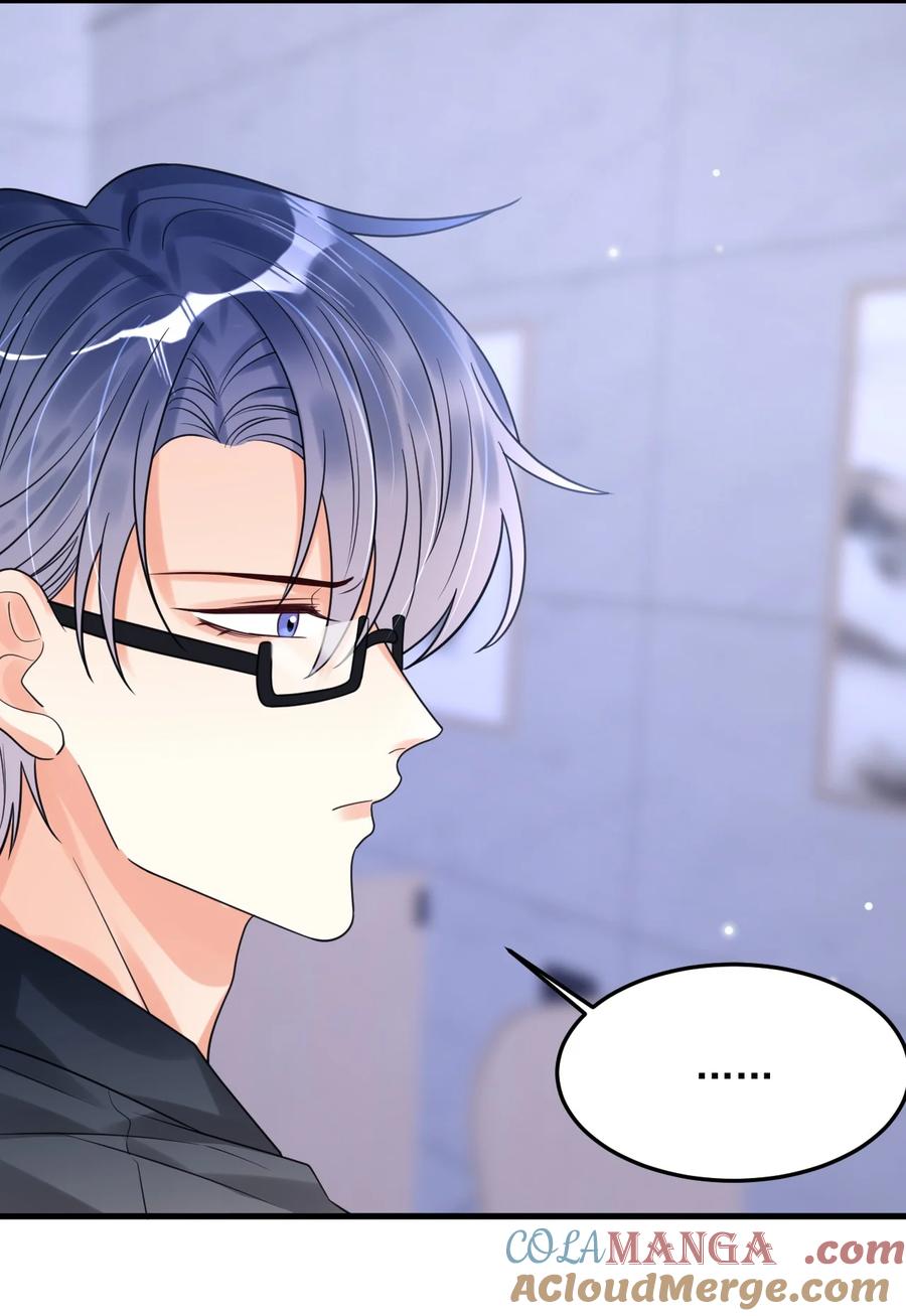 《对不起，您所登陆的游戏无法退出》043 一定要抱着吗？ 第7页