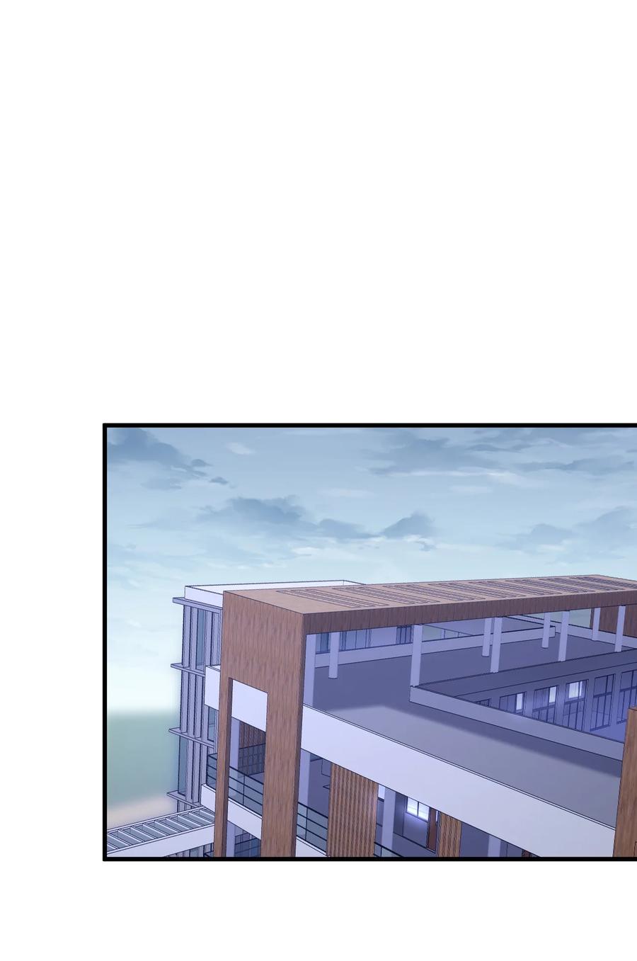 《对不起，您所登陆的游戏无法退出》043 一定要抱着吗？ 第3页