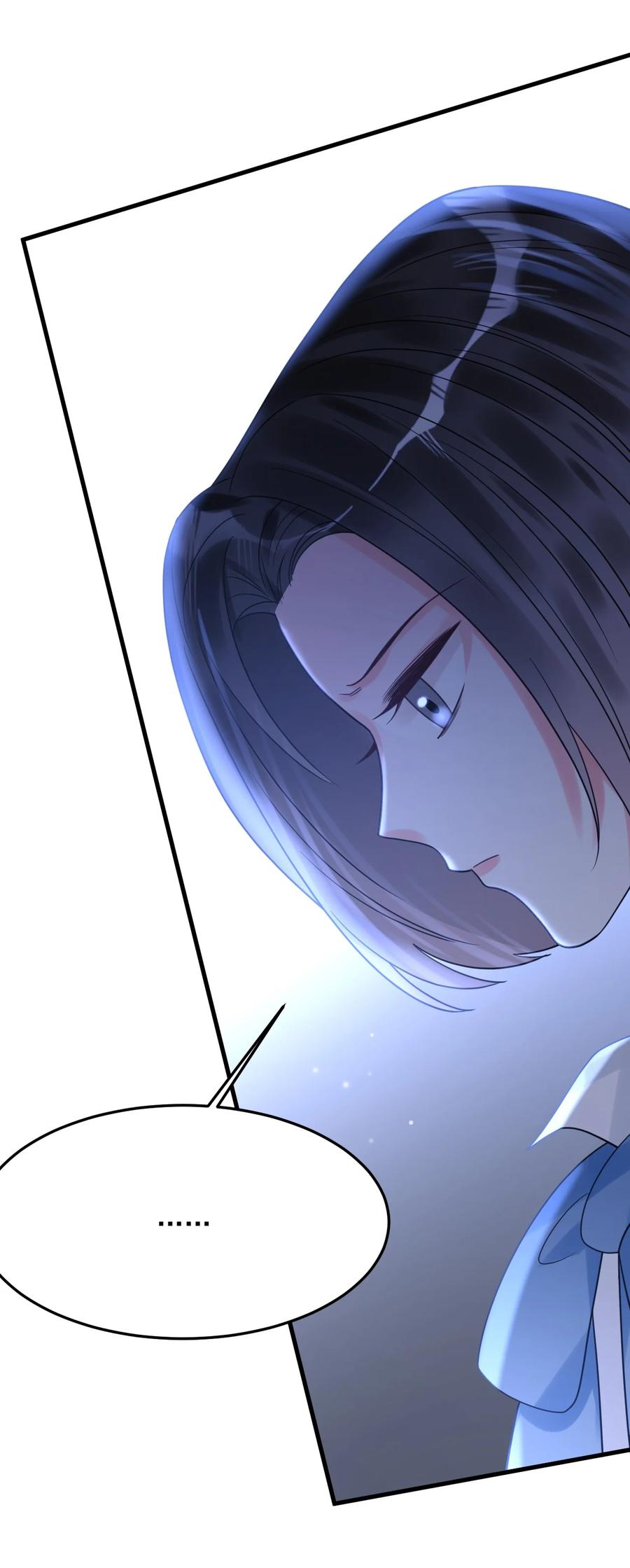 《对不起，您所登陆的游戏无法退出》043 一定要抱着吗？ 第36页