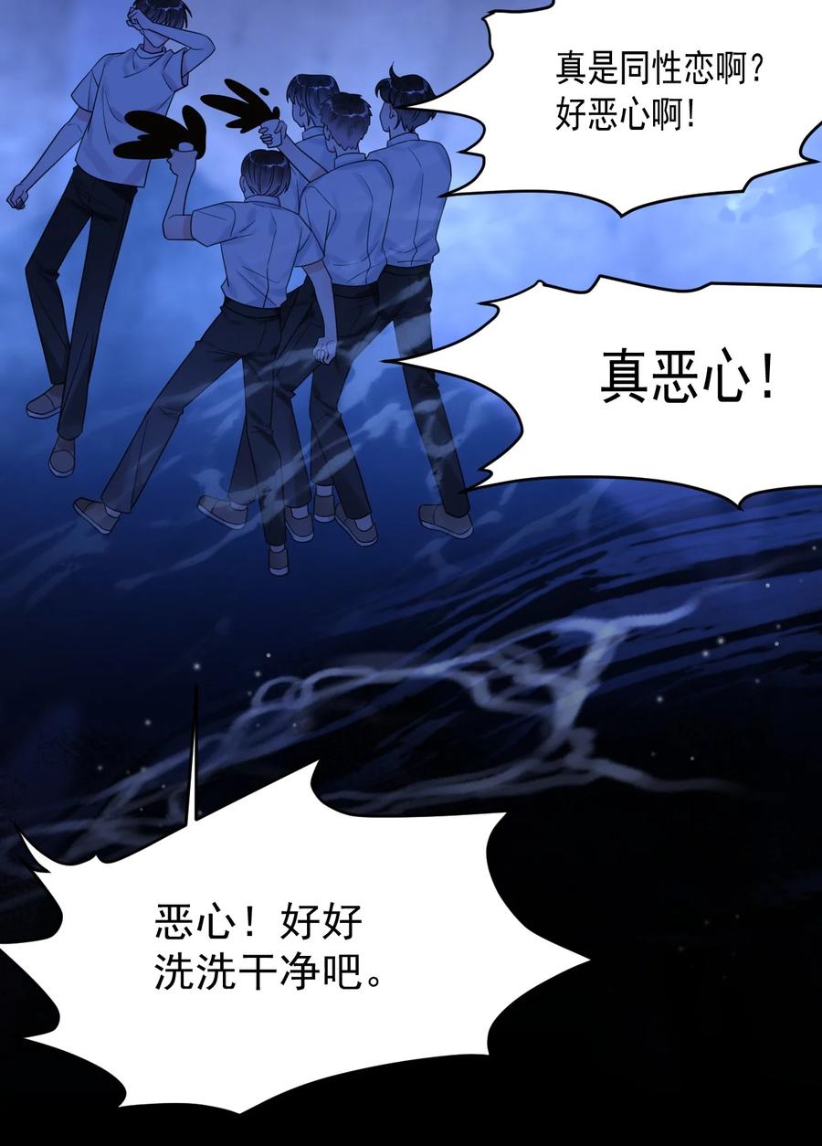 《对不起，您所登陆的游戏无法退出》043 一定要抱着吗？ 第45页