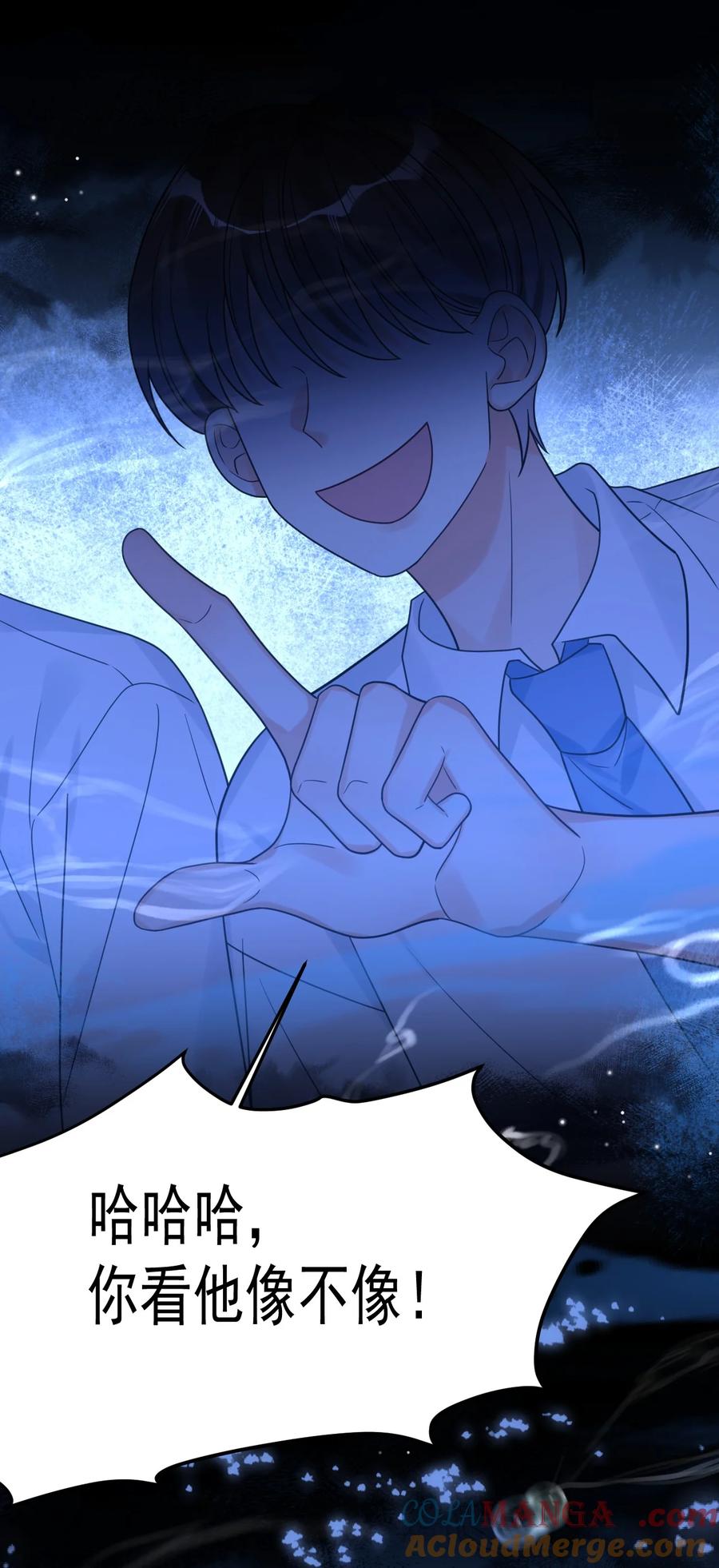 《对不起，您所登陆的游戏无法退出》043 一定要抱着吗？ 第46页