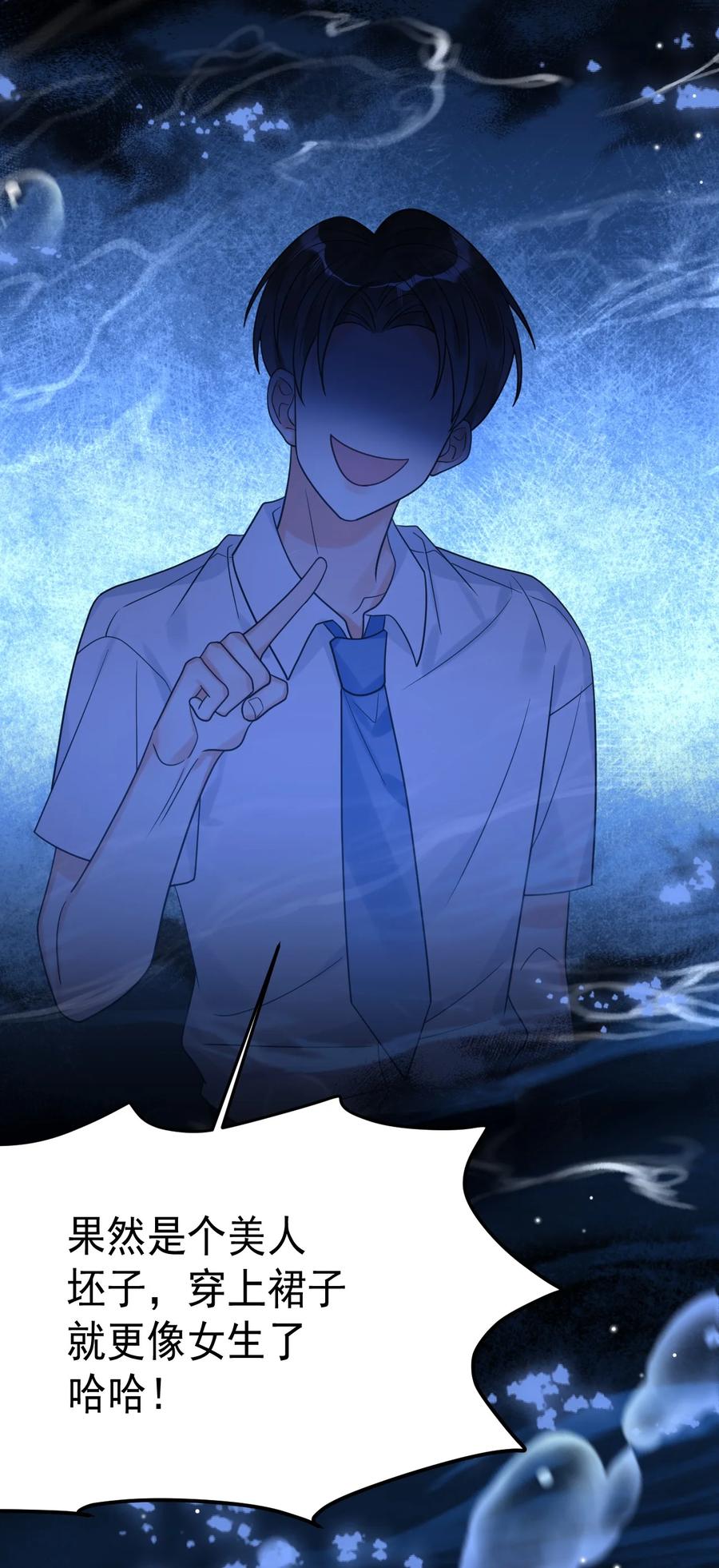 《对不起，您所登陆的游戏无法退出》043 一定要抱着吗？ 第47页
