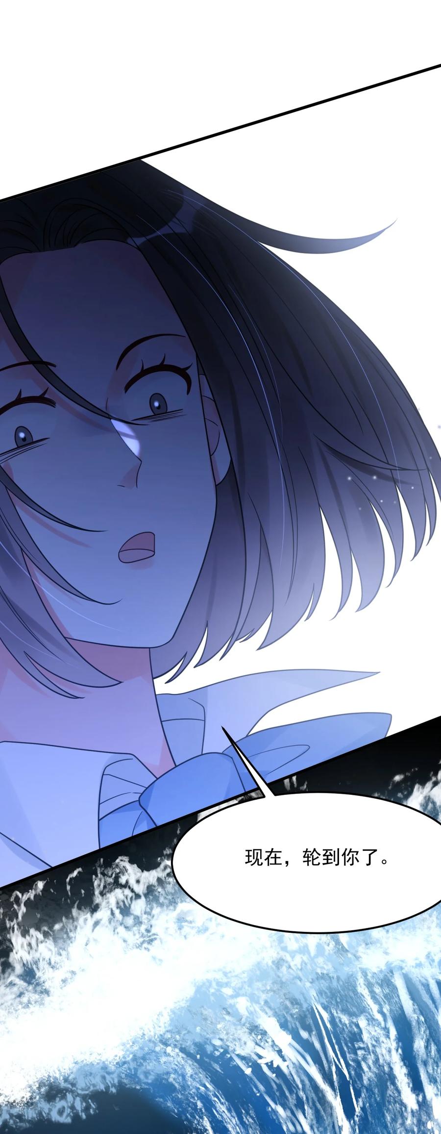 《对不起，您所登陆的游戏无法退出》043 一定要抱着吗？ 第39页