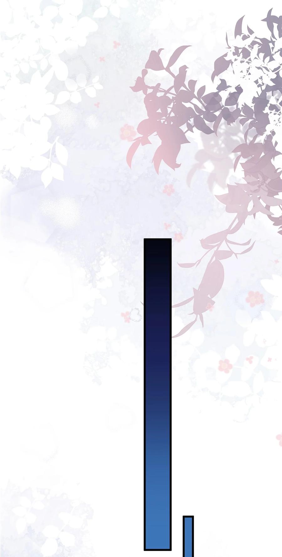 《对不起，您所登陆的游戏无法退出》043 一定要抱着吗？ 第11页