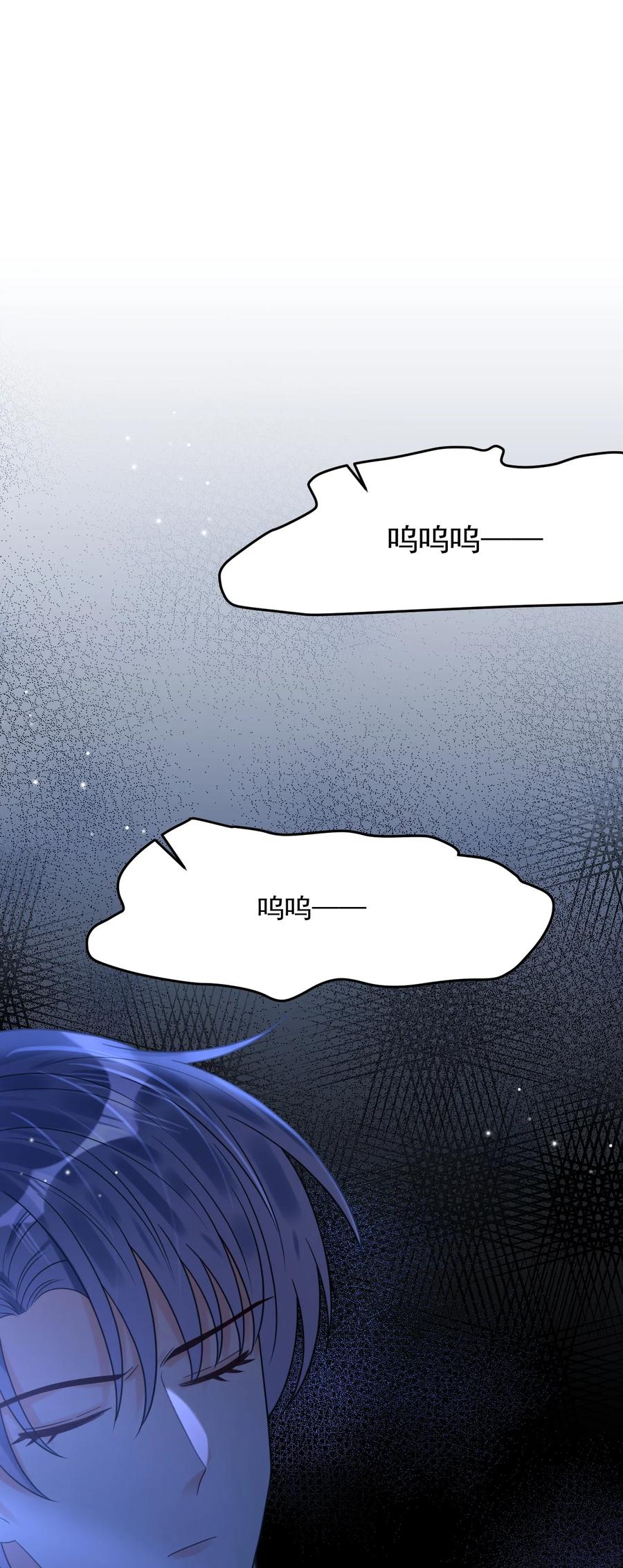 《对不起，您所登陆的游戏无法退出》044 绝不放手！ 第3页