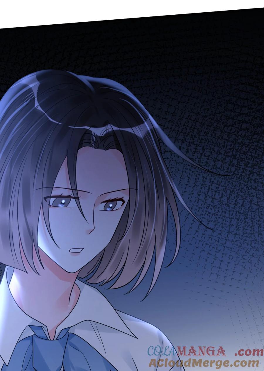 《对不起，您所登陆的游戏无法退出》044 绝不放手！ 第46页