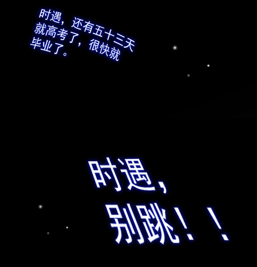 《对不起，您所登陆的游戏无法退出》044 绝不放手！ 第20页