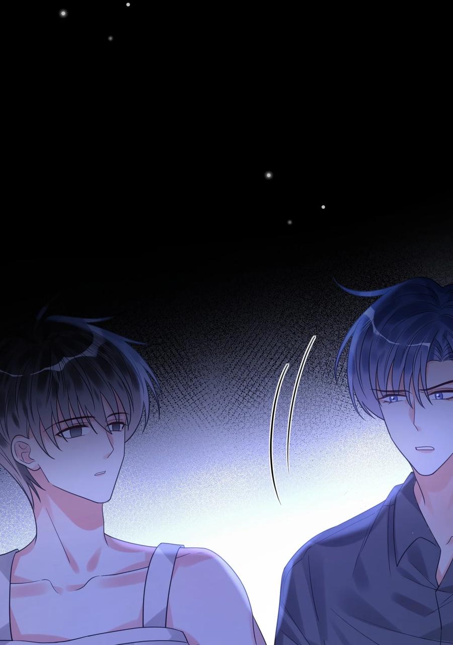 《对不起，您所登陆的游戏无法退出》044 绝不放手！ 第21页