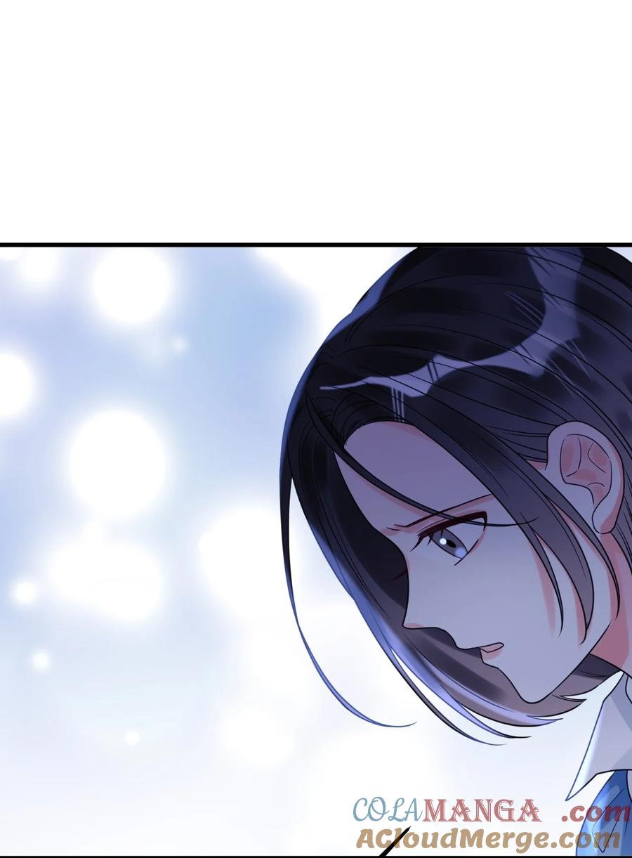 《对不起，您所登陆的游戏无法退出》044 绝不放手！ 第34页