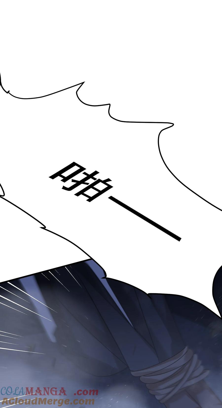 《对不起，您所登陆的游戏无法退出》045 最佳拍档！ 第52页