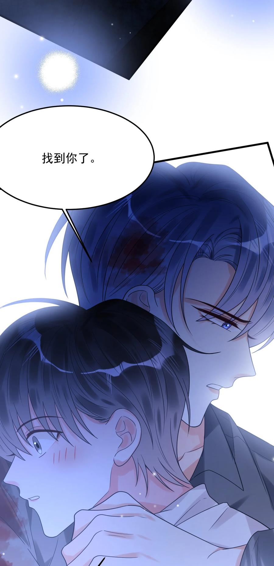 《对不起，您所登陆的游戏无法退出》045 最佳拍档！ 第56页