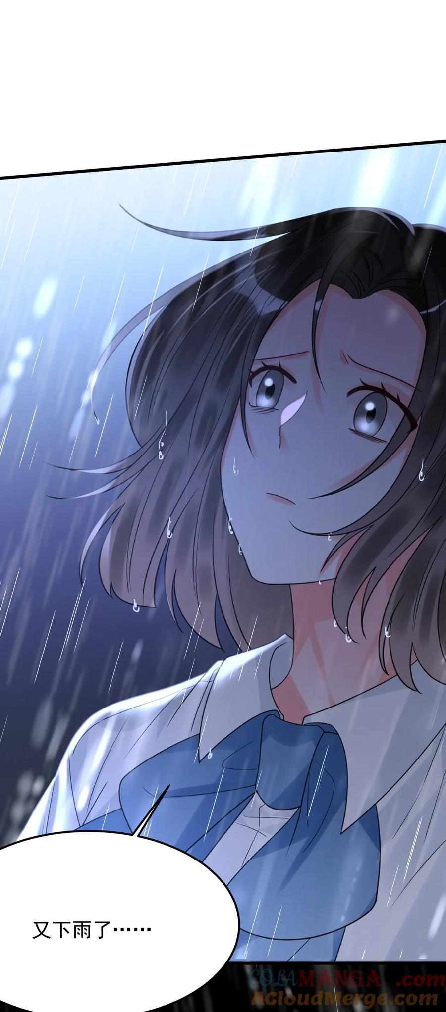 《对不起，您所登陆的游戏无法退出》045 最佳拍档！ 第22页