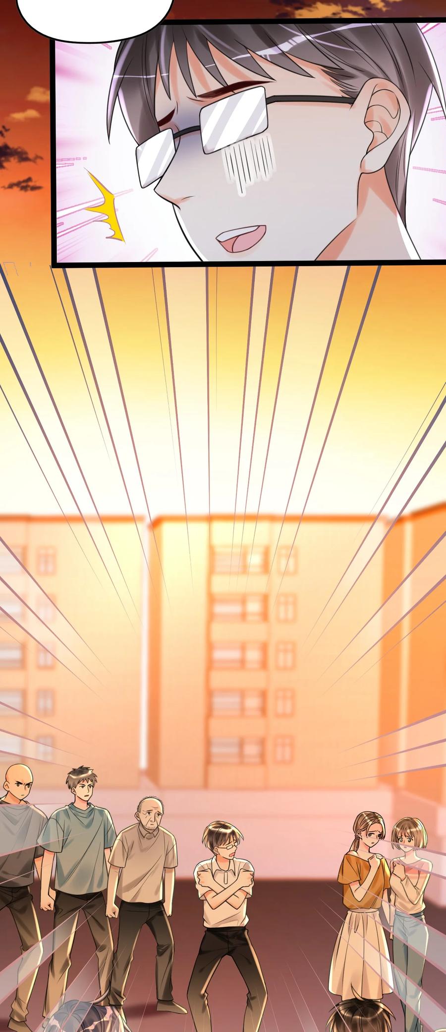《对不起，您所登陆的游戏无法退出》004 这狗系统！ 第23页