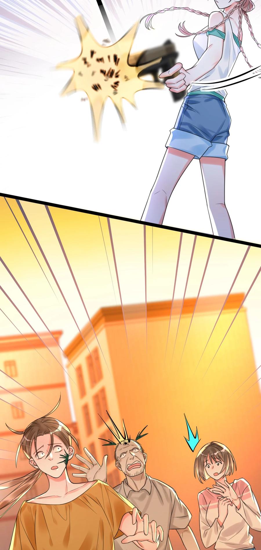 《对不起，您所登陆的游戏无法退出》004 这狗系统！ 第39页
