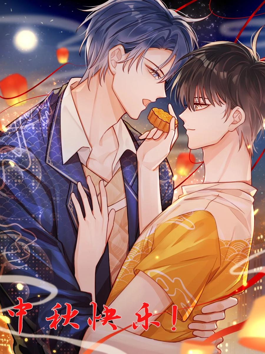 《对不起，您所登陆的游戏无法退出》005 这就叫做祸不单行！ 第54页