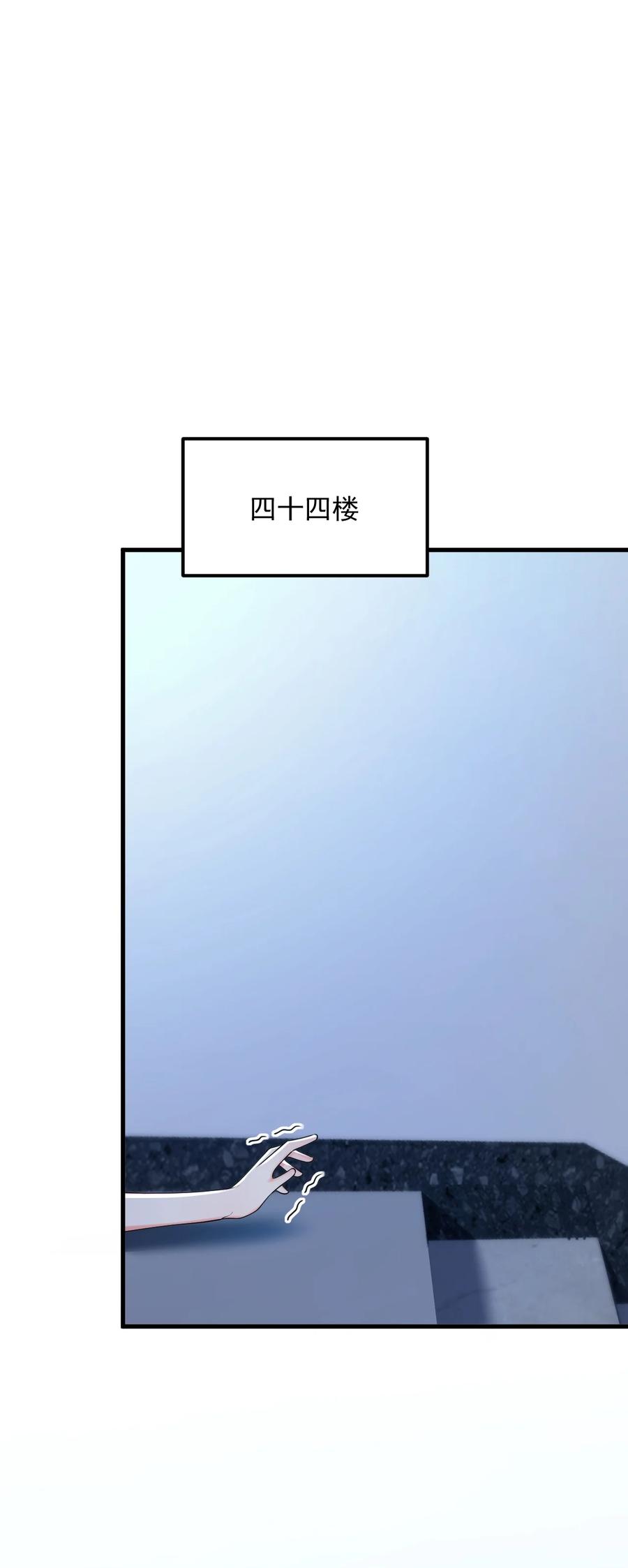 《对不起，您所登陆的游戏无法退出》005 这就叫做祸不单行！ 第14页