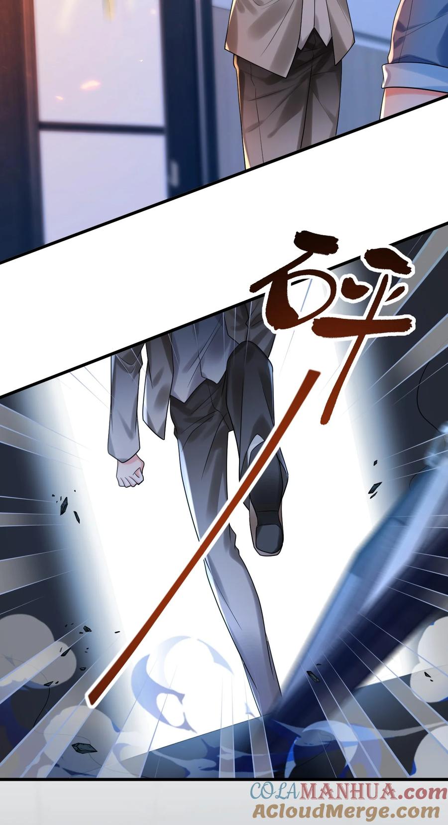 《对不起，您所登陆的游戏无法退出》005 这就叫做祸不单行！ 第19页