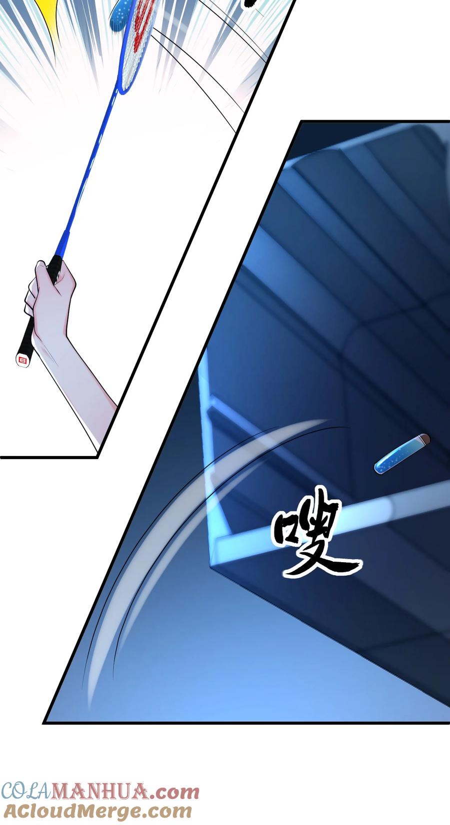 《对不起，您所登陆的游戏无法退出》005 这就叫做祸不单行！ 第22页