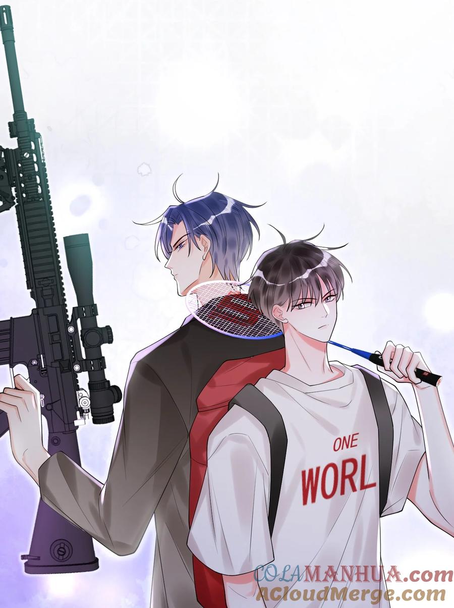 《对不起，您所登陆的游戏无法退出》005 这就叫做祸不单行！ 第28页