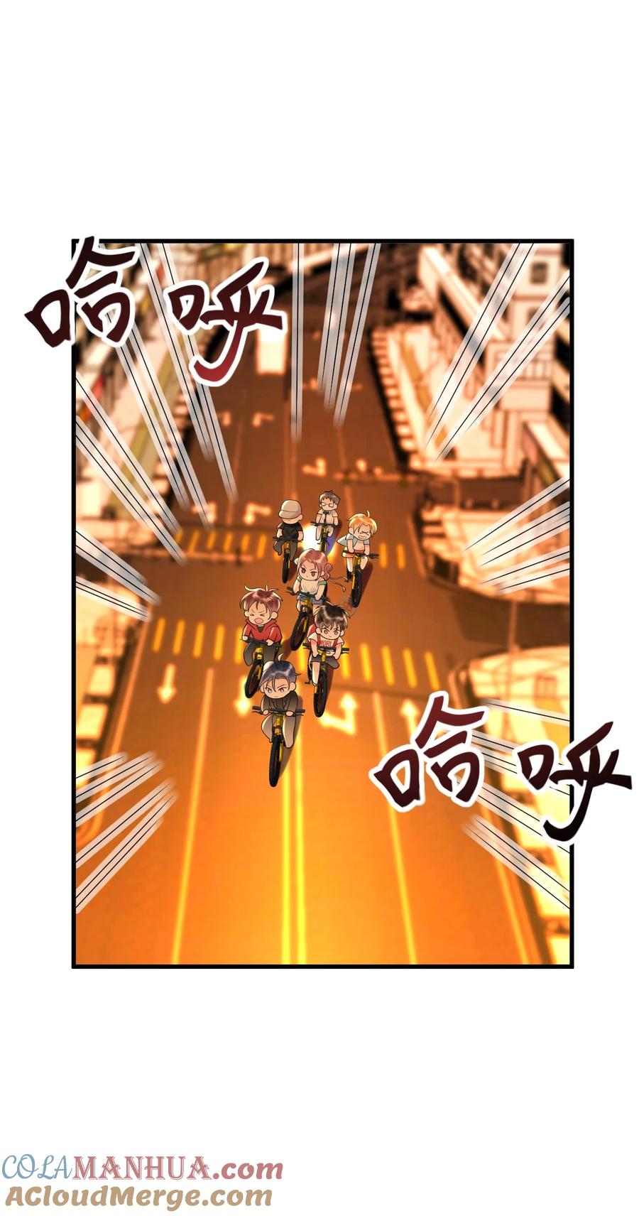 《对不起，您所登陆的游戏无法退出》005 这就叫做祸不单行！ 第10页
