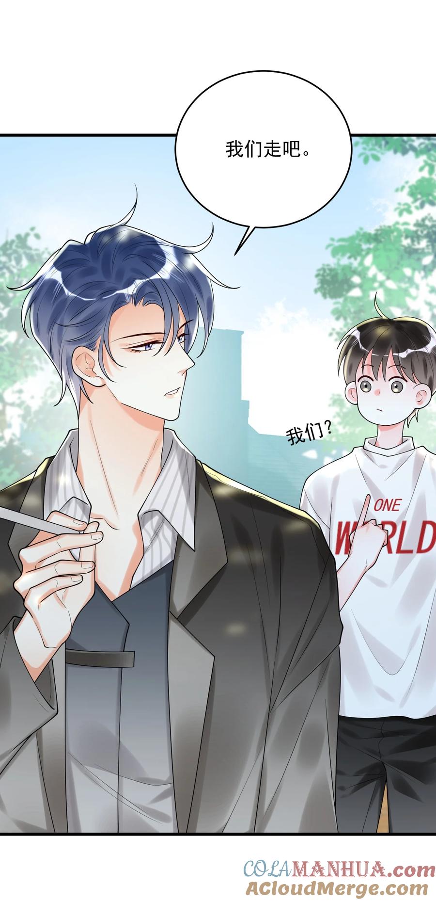 《对不起，您所登陆的游戏无法退出》005 这就叫做祸不单行！ 第49页