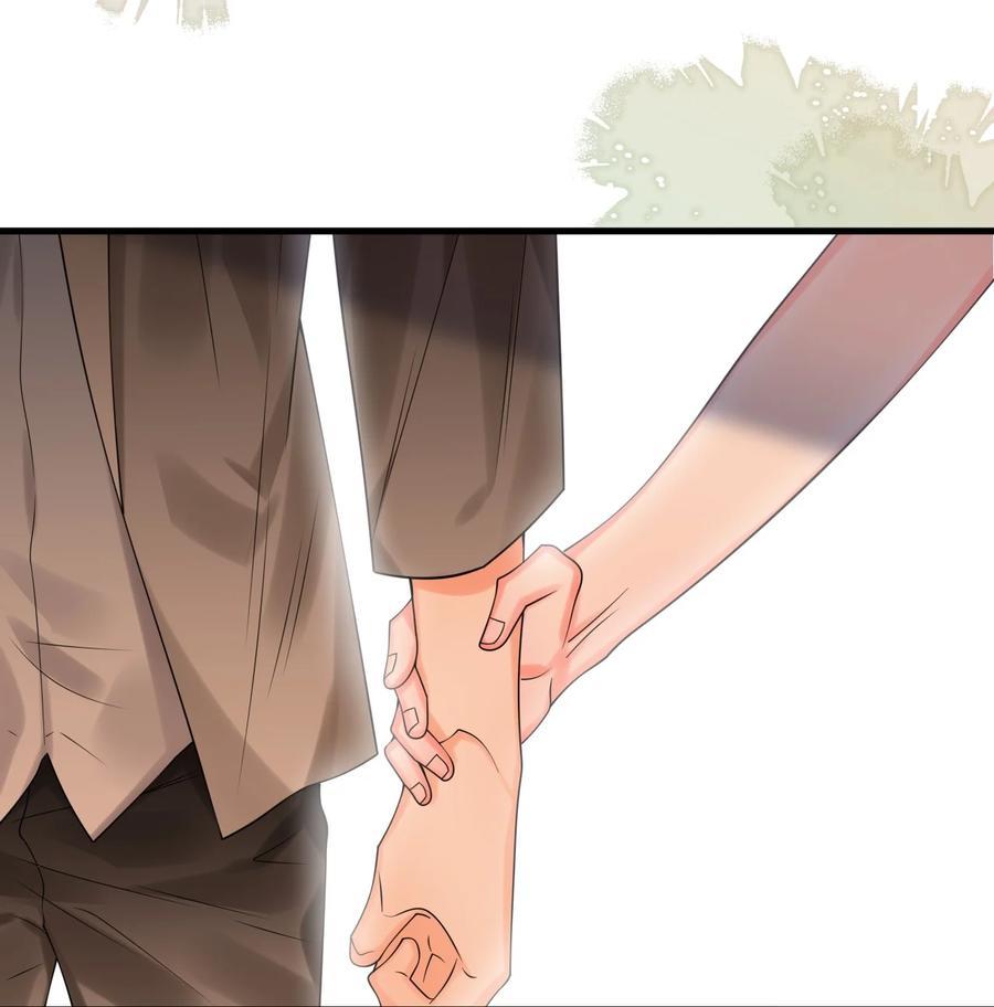 《对不起，您所登陆的游戏无法退出》006 你有兴趣加入我们吗？ 第44页