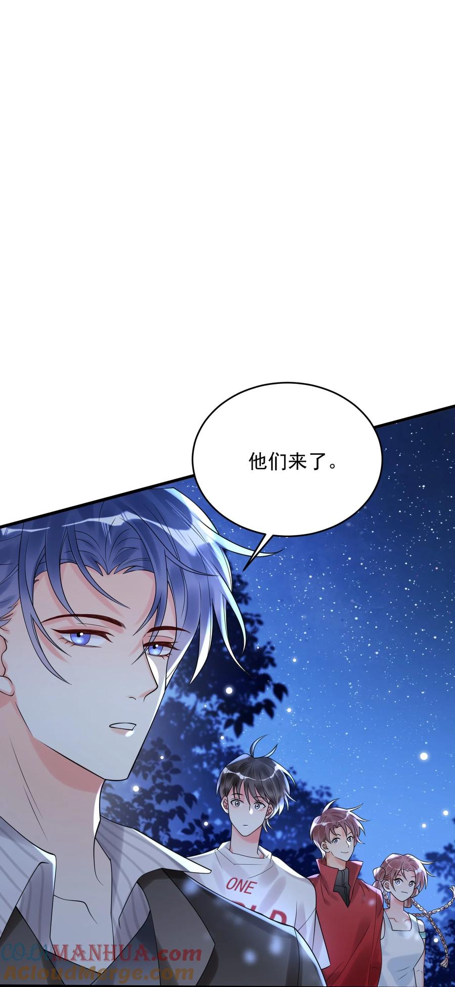 《对不起，您所登陆的游戏无法退出》006 你有兴趣加入我们吗？ 第25页